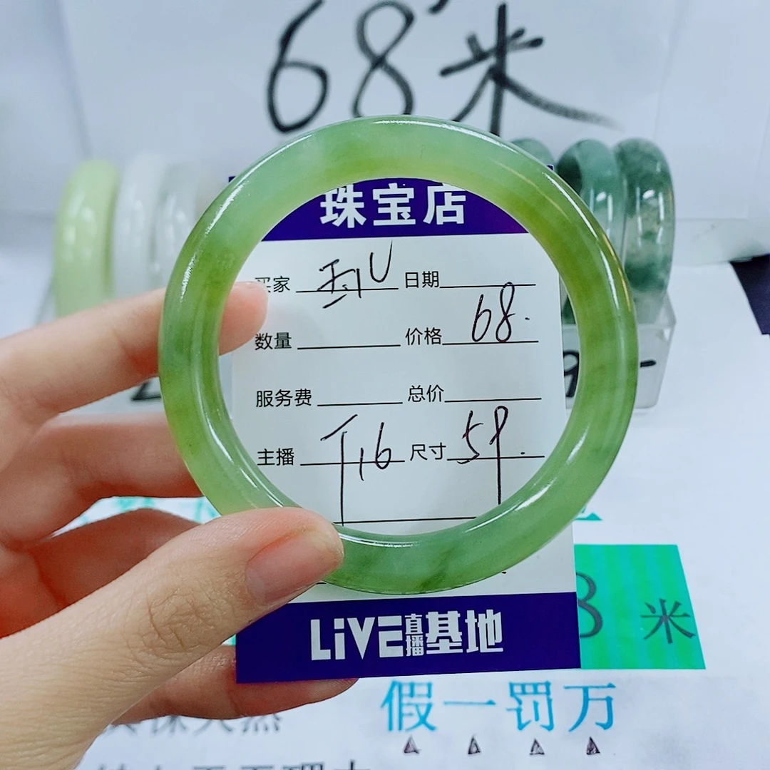 未镶嵌手镯石英质玉玉*T16