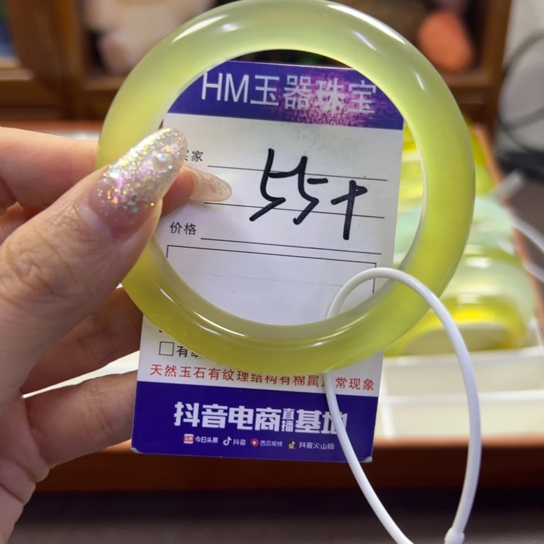 蛇纹石玉未镶嵌手镯169