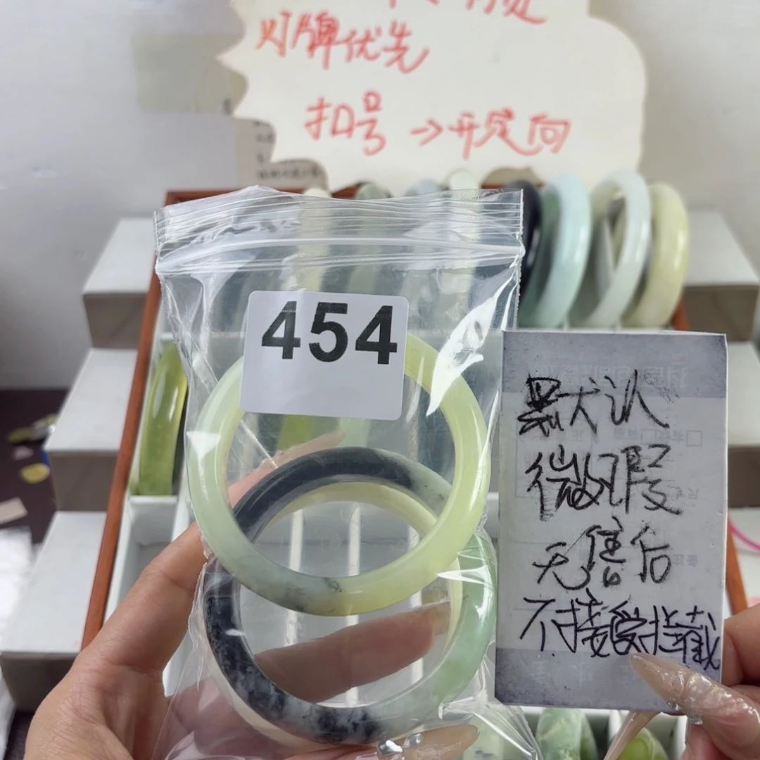 蛇纹石玉未镶嵌手镯•