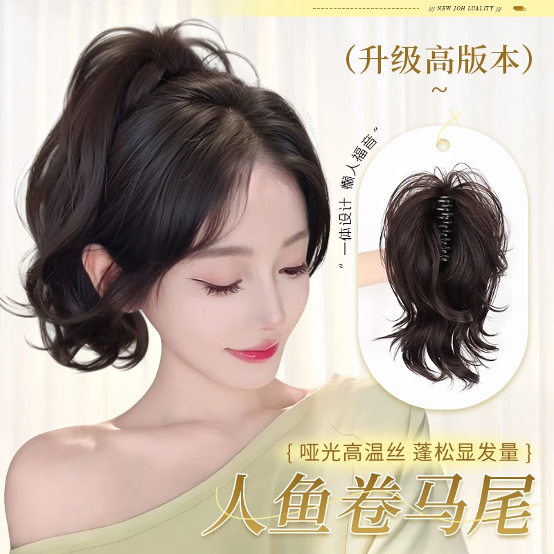 假发马尾女蓬松自然高马尾人鱼卷高颅顶增发量瀑布卷发假发辫马尾