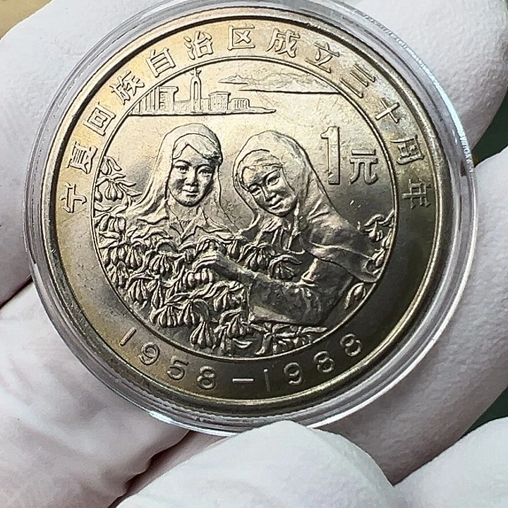 其他普通金属宁夏1枚扣盒