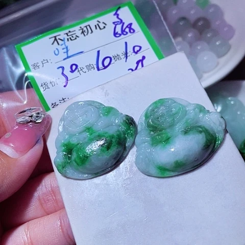 硪***嘎翡翠未镶嵌颈饰缅甸