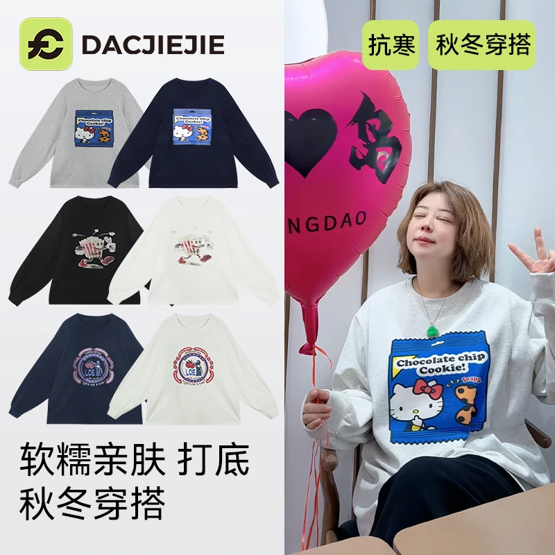 【潮牌软糯打底】2025秋冬新款温暖宽松显瘦亲肤高弹百搭休闲松弛感