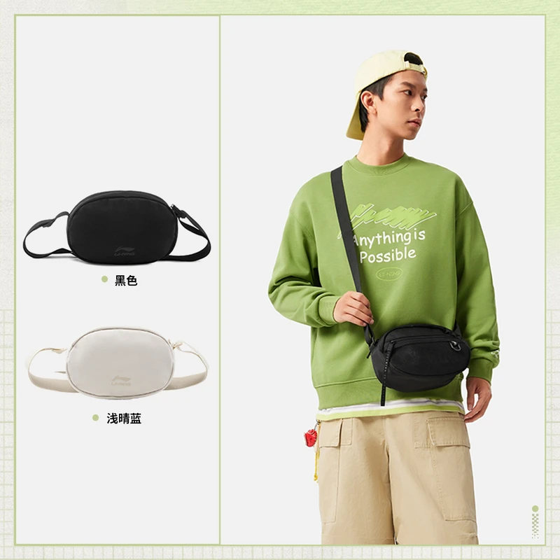 【2025新品】李宁运动生活系列斜挎包ABDV005