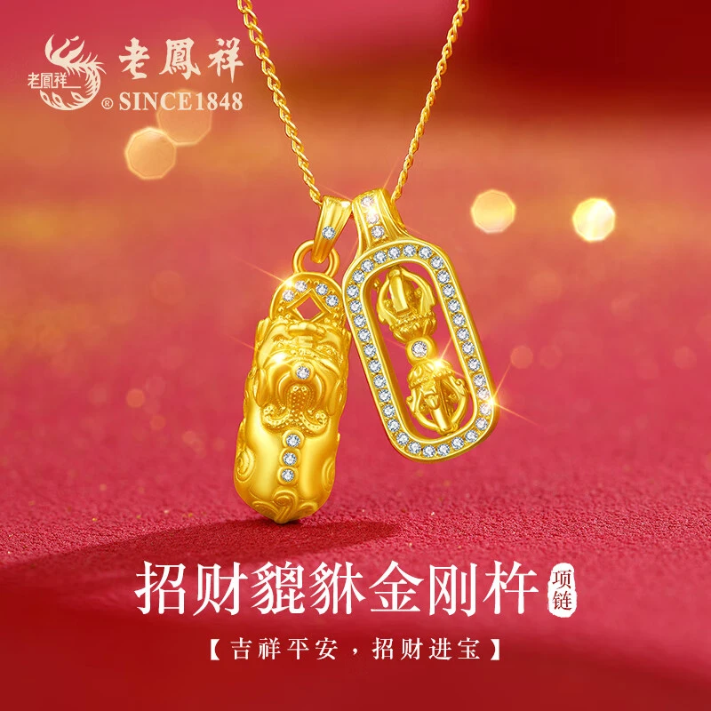 坠链均925银合成锆石 招财貔貅金刚杵项链女款时尚国潮情侣*哆哆