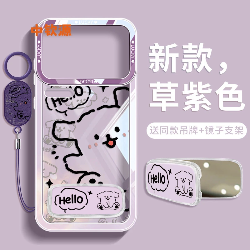 适用小米17Promax手机壳15pro新款14ultra带支架13max线条小狗12s