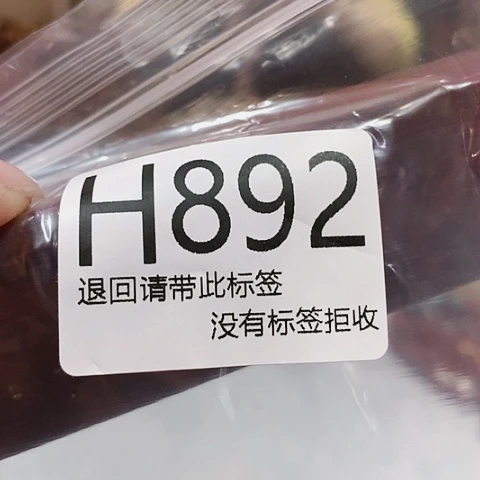 大叶紫檀（黑酸枝木类）892