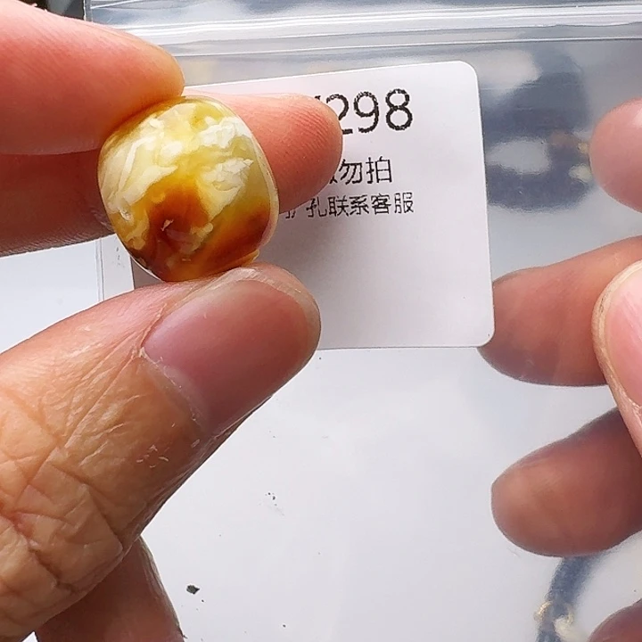 裸石琥珀未镶嵌琥珀