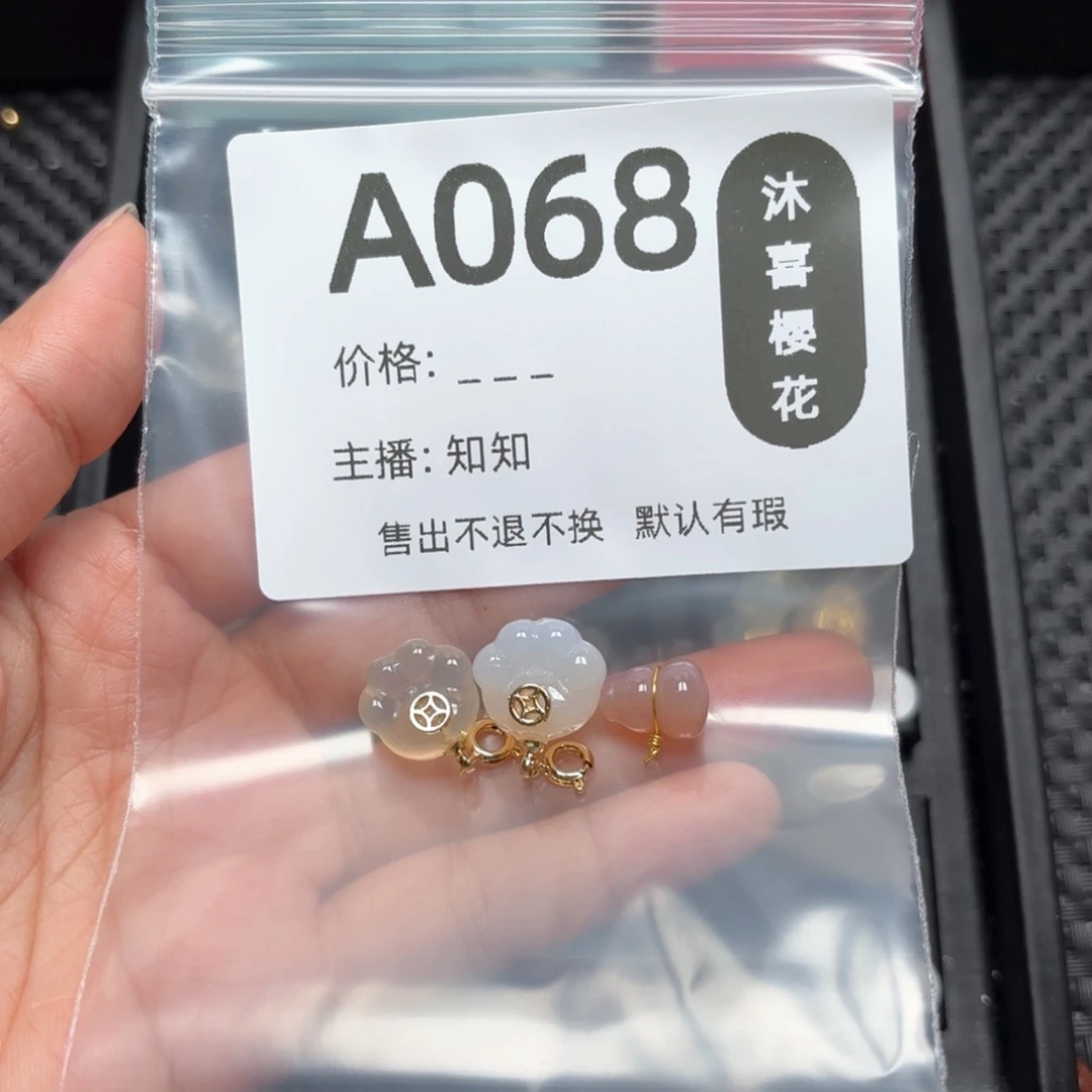 玛瑙/玉髓颈饰合金清*