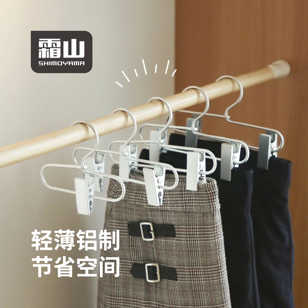 霜山小号衣架可调节裤架帽子小物夹阳台晾晒夹猫咪狗狗宠物挂衣架