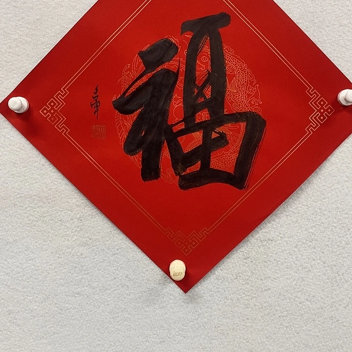 国画李文军国画甄选！