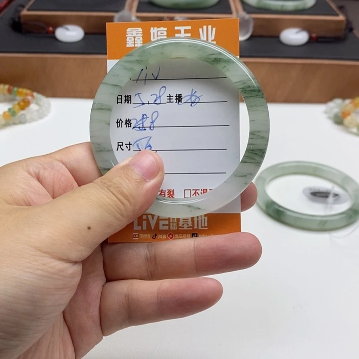 石英质玉手镯未镶嵌7**?