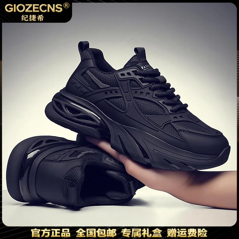 纪捷希老爹鞋男款夏季新款厚底增高鞋子透气时尚百搭休闲运动鞋子