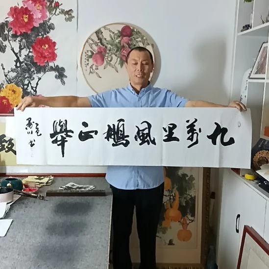 书法墨川老师书法作品