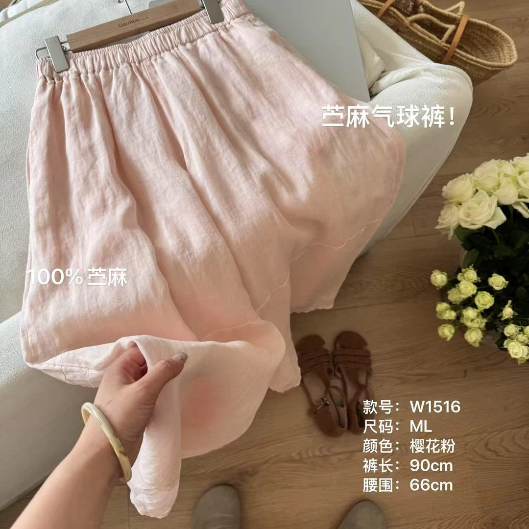 小文姐 W1516-‘苎麻气球裤’高腰松紧通勤休闲阔腿垂感百搭裤