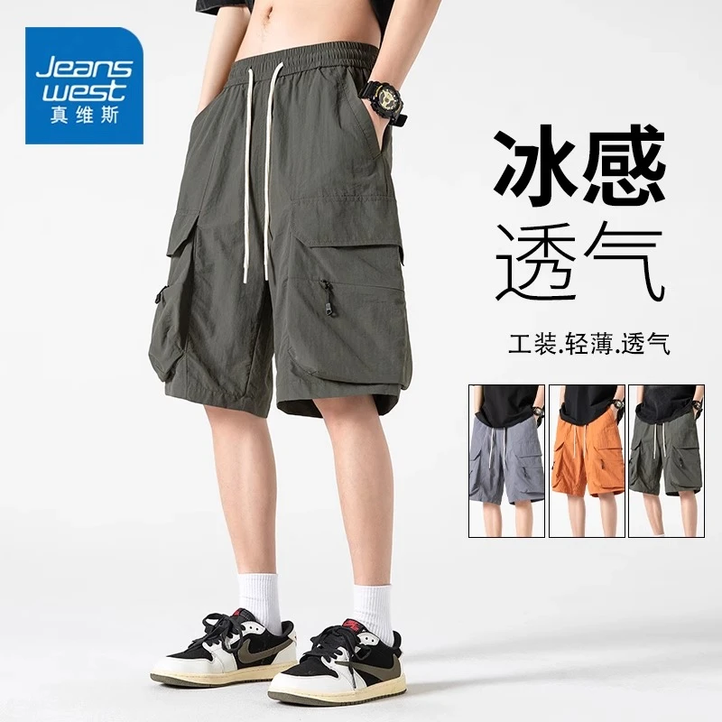 Jeanswest/真维斯美式冰丝薄款五分短裤男士夏季休闲工装直筒裤子