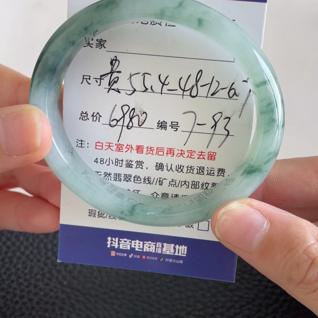 翡翠未镶嵌手镯翡翠手镯