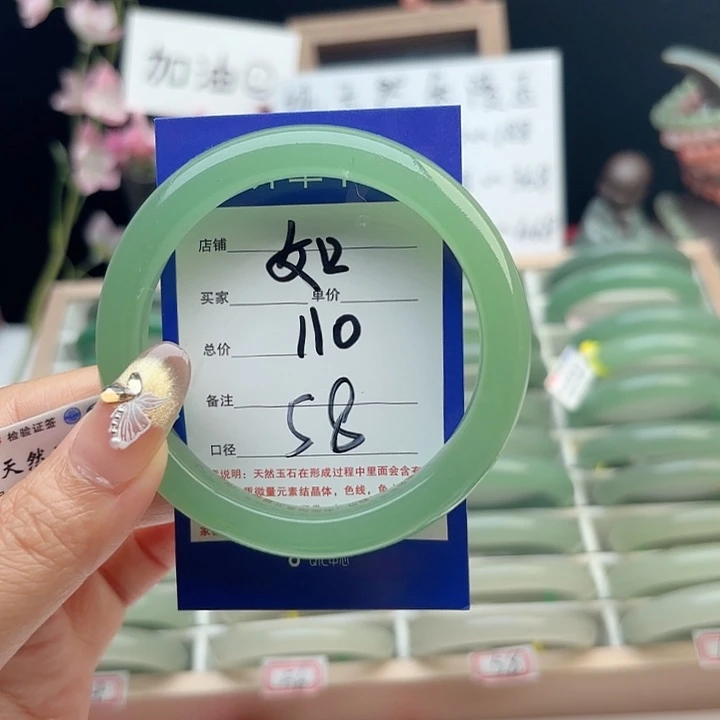 石英质玉手镯未镶嵌