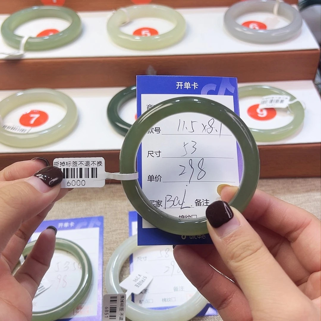 未镶嵌手镯和田玉B****?