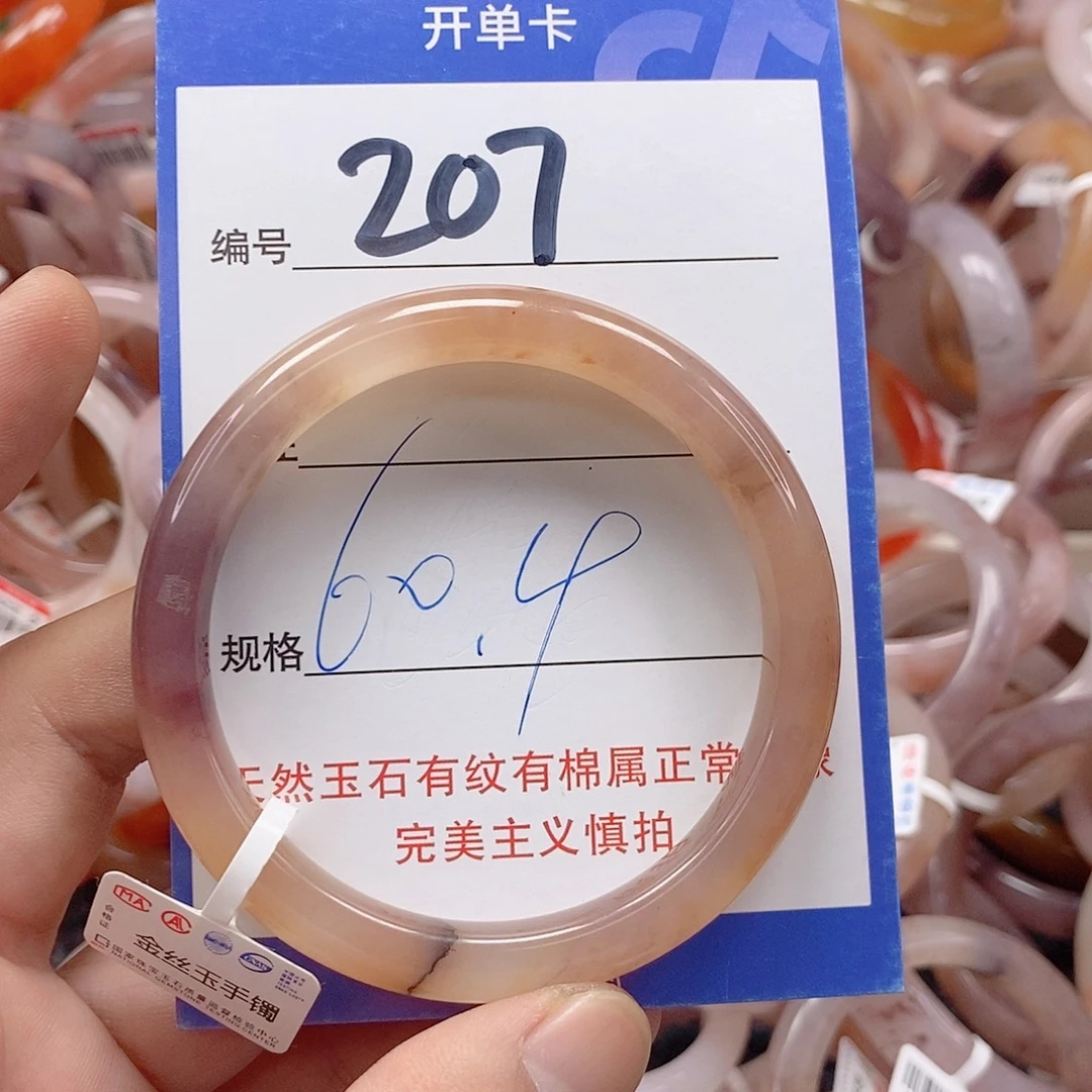 未镶嵌手镯石英质玉（金丝玉）