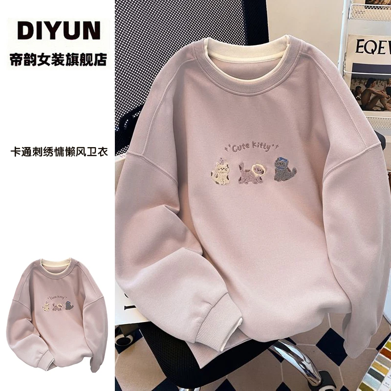 【帝韵】韩系粉色卡通刺绣圆领套头卫衣女春秋薄款宽松慵懒长袖上衣