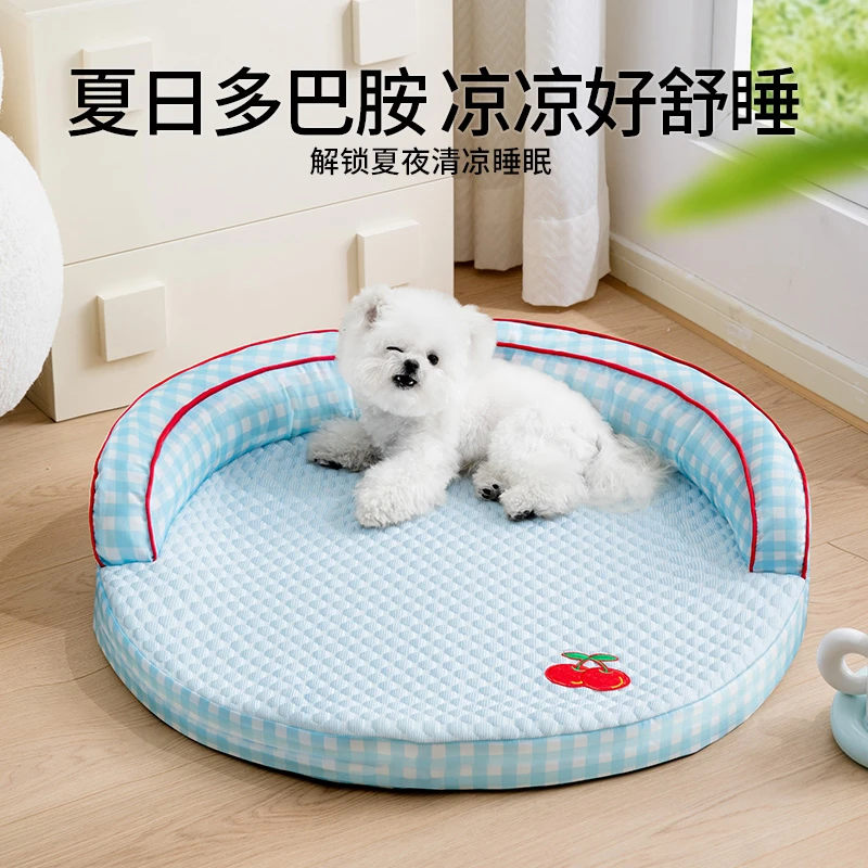 夏季猫窝夏天狗狗窝垫子四季通用冰豆豆泰迪中小型犬狗床垫宠物用