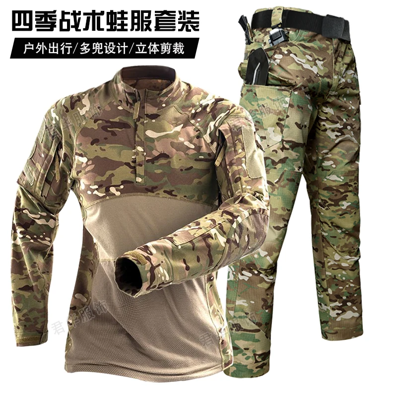 战术蛙服雷电裤四季穿搭长短袖可选立体轻便透气裤子加档多兜套装