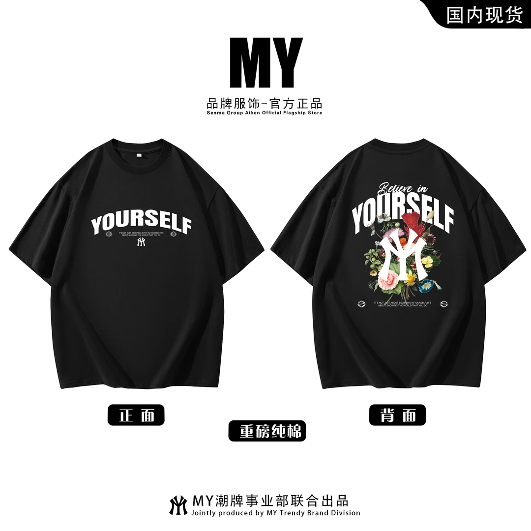 MY官方正品印花短袖纯棉男款夏季美式高街潮男女重磅圆领T恤短袖