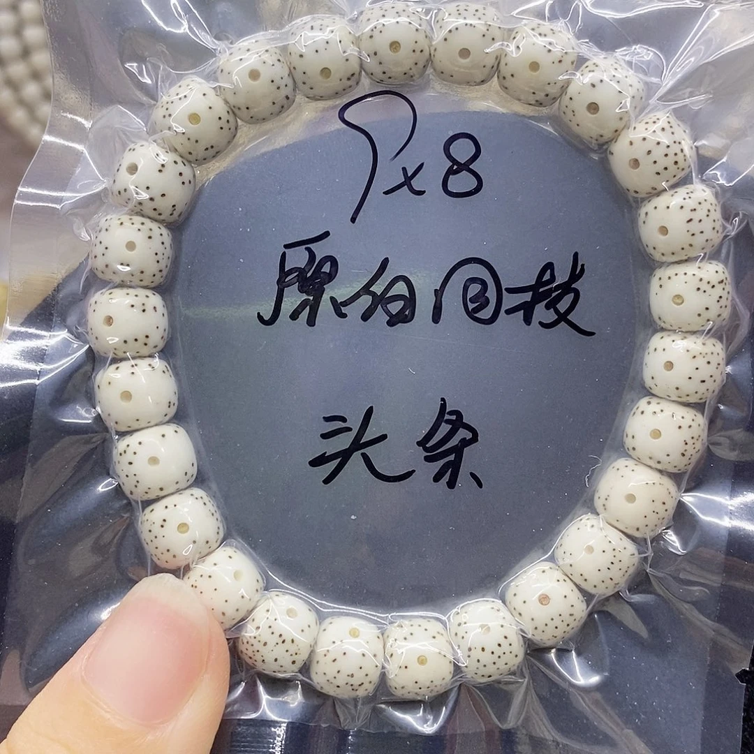 L***.吊坠星月菩提98星月菩提