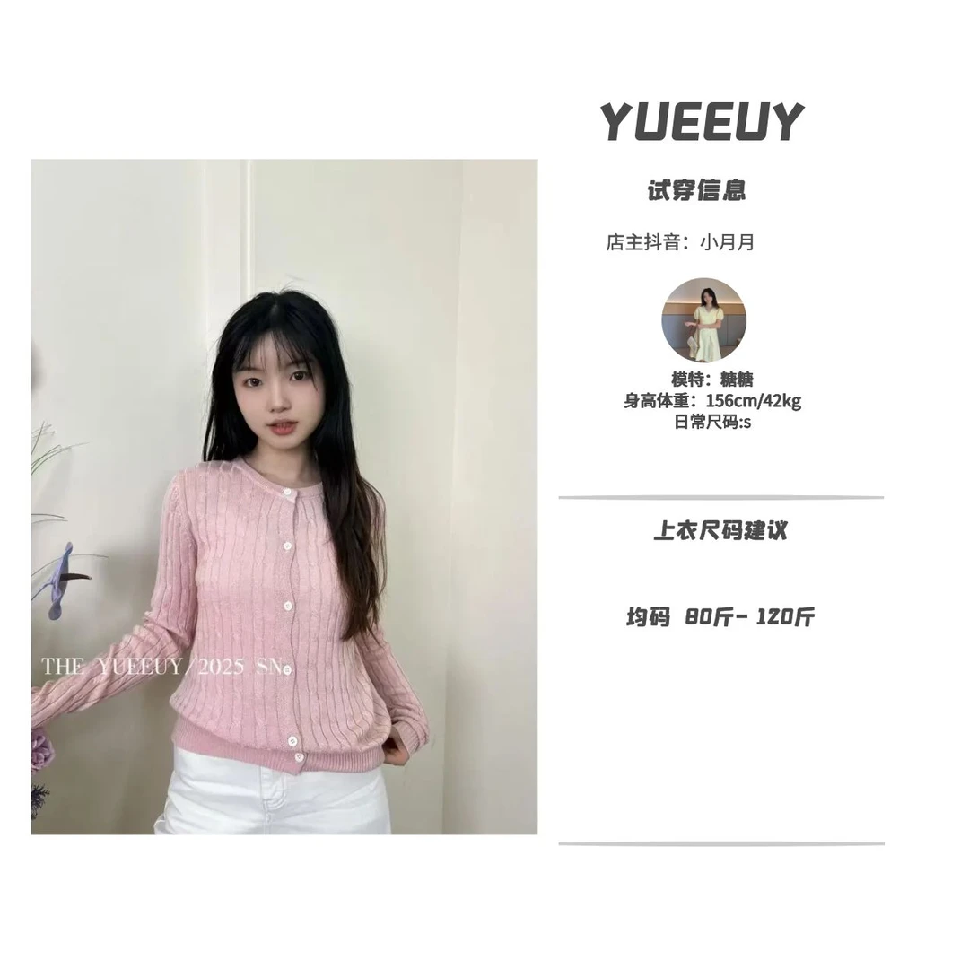 “季夏”百搭针织上衣