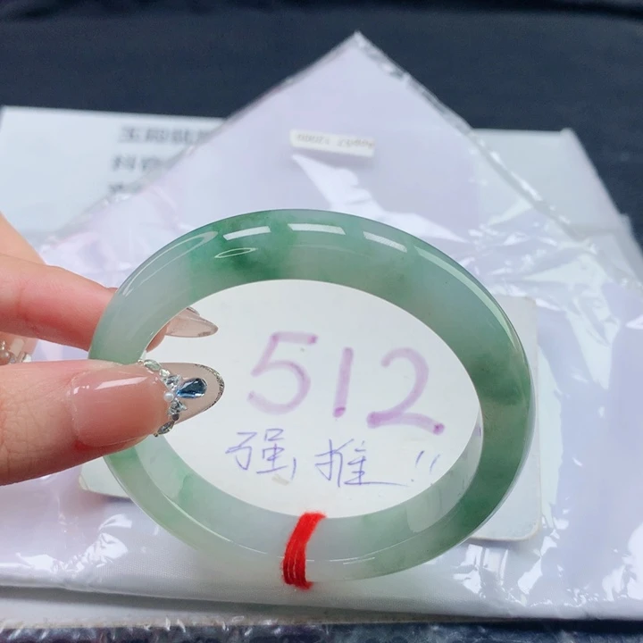 翡翠未镶嵌手镯圈口5657