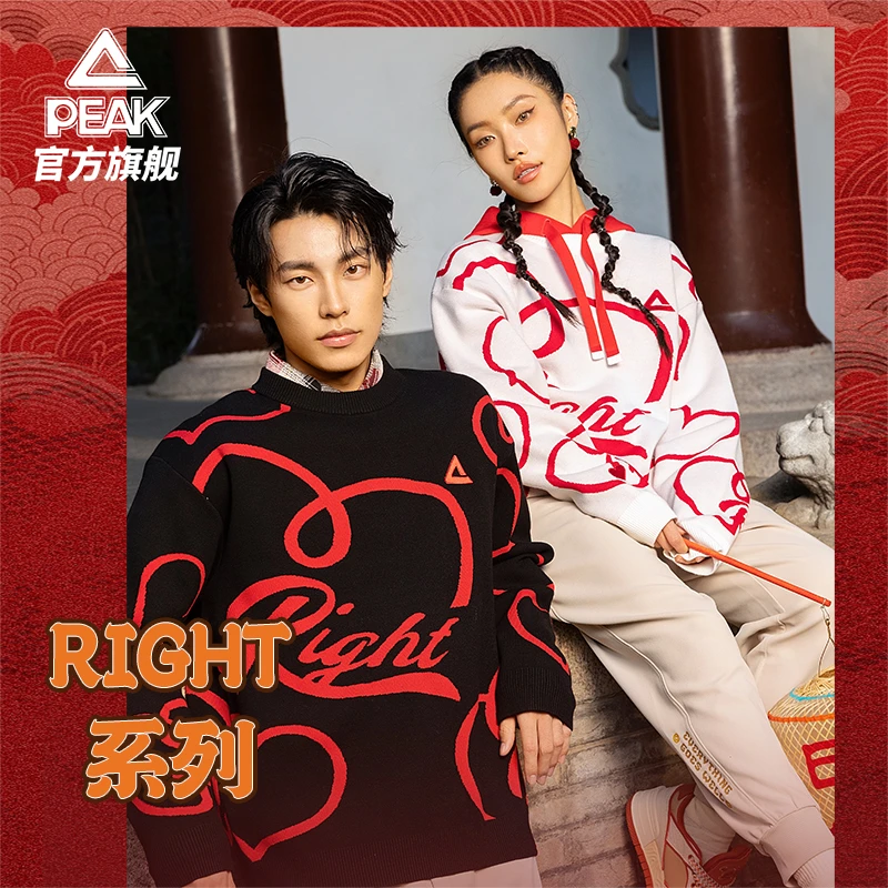 【WCBA之家专属】匹克新年圆领套头毛衣25新春蛇年保暖-DFM51020