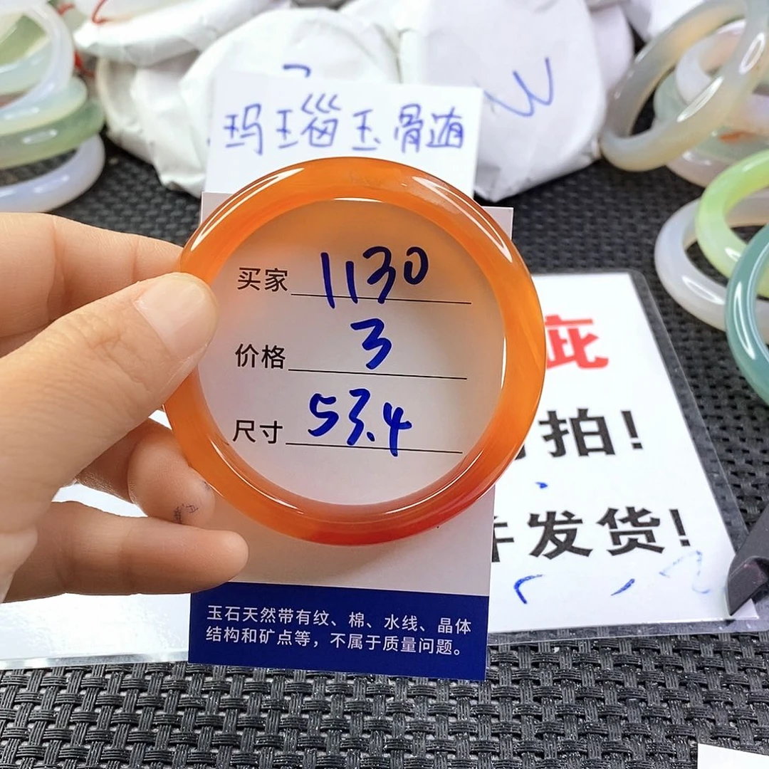 手镯玛瑙/玉髓未镶嵌1130