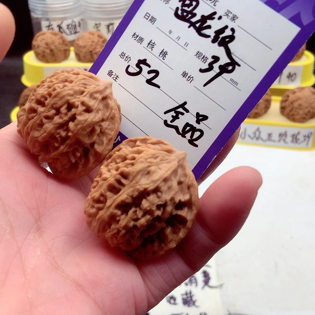 文玩核桃把件老树盘龙纹