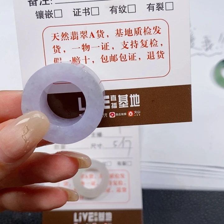 翡翠戒指未镶嵌翡翠戒指08