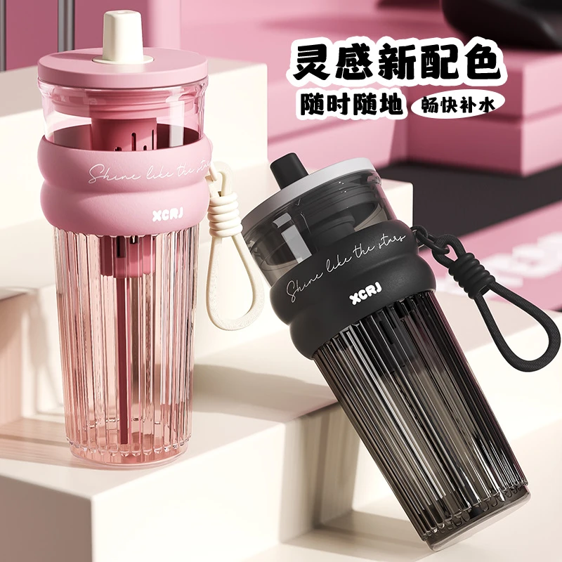 塑料杯女生大容量吸管水杯学生高颜值新款夏季户外便携耐高温水杯