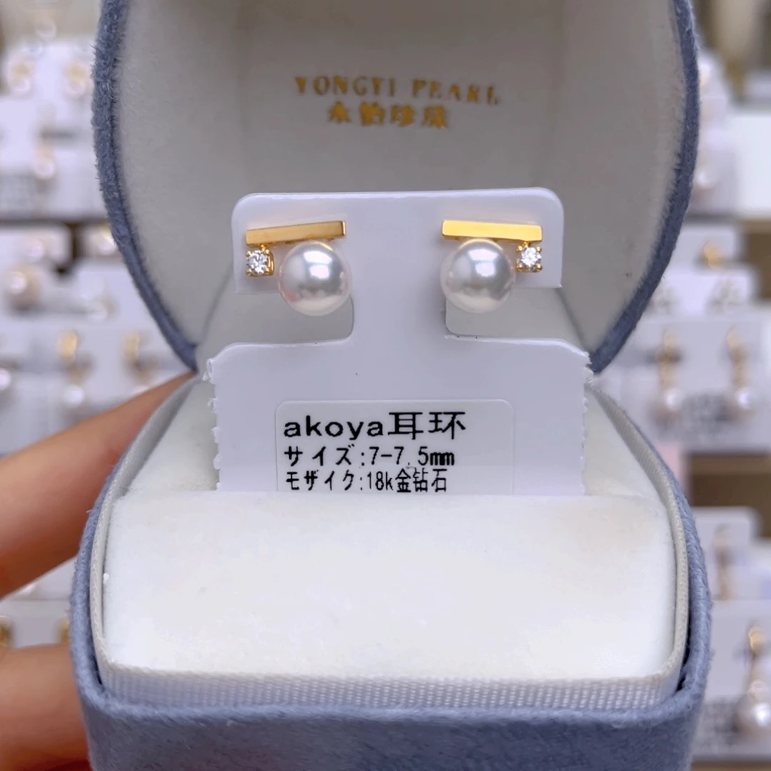 18K金镶嵌耳饰海水珍珠
