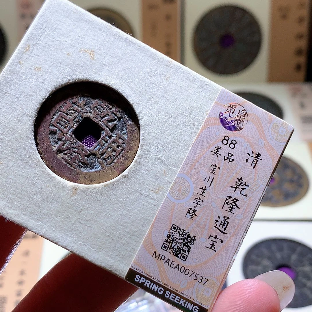 铜24 发财发财发财发财