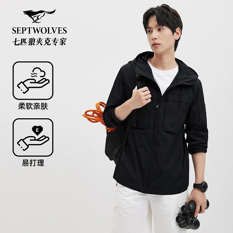 七匹狼官方正品25年新款春季男士休闲防风轻量连帽单夹克1101