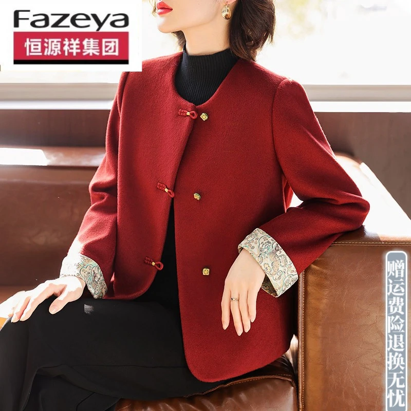 中年妈妈秋装红色毛呢外套2025新款洋气中老年女装新中式显瘦上衣