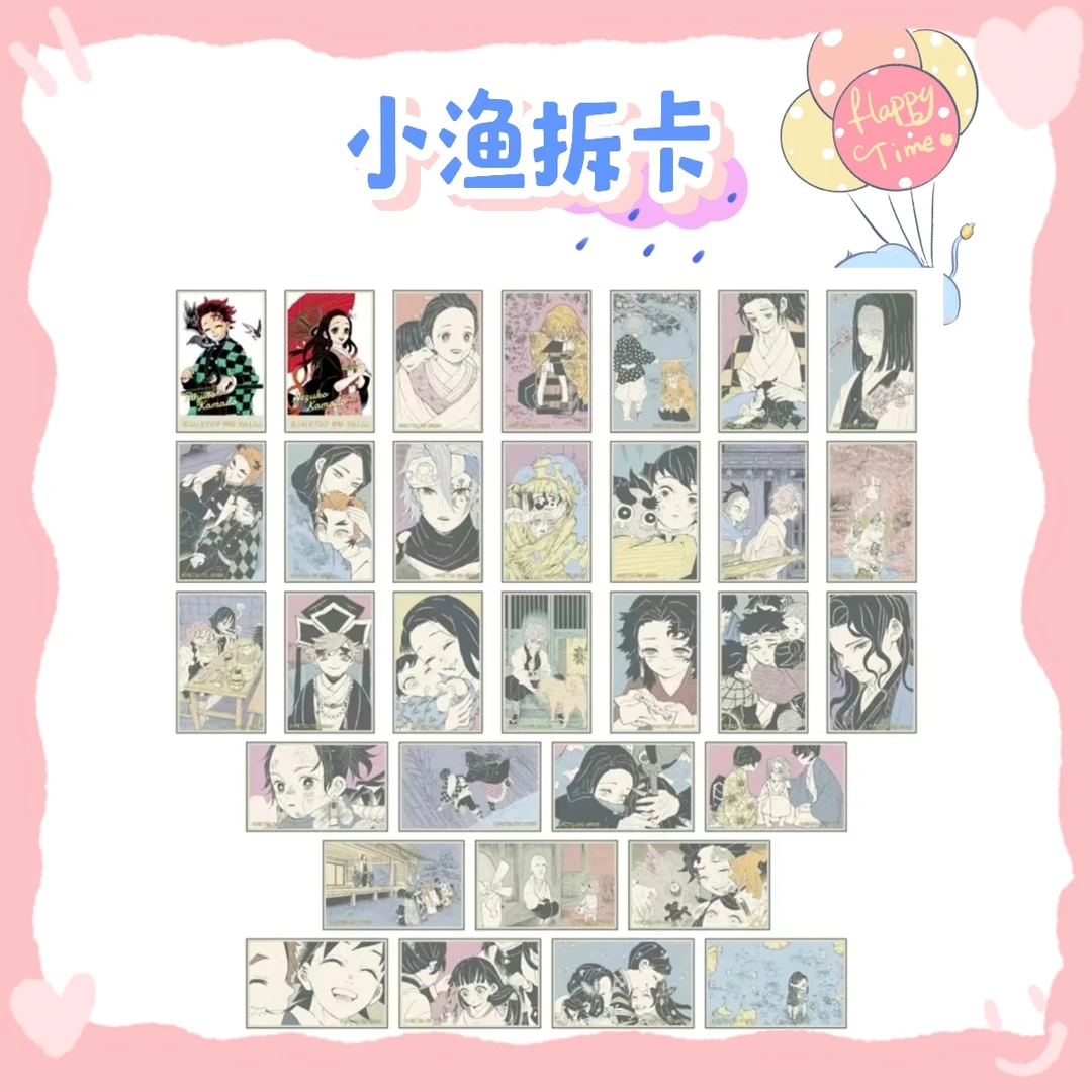 【日谷  默认官瑕】鬼灭之刃回忆相卡/ensky第三弹拍立得盲盒（代拆）