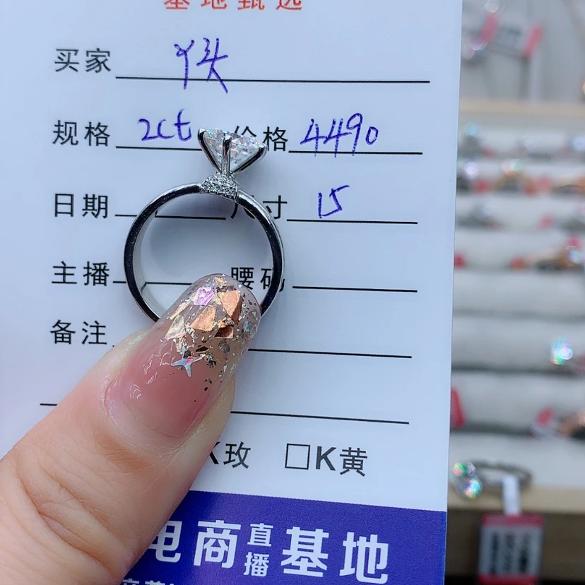 【闪购商品】合成碳硅石（莫桑石）戒指/指环18K金镶嵌丫*
