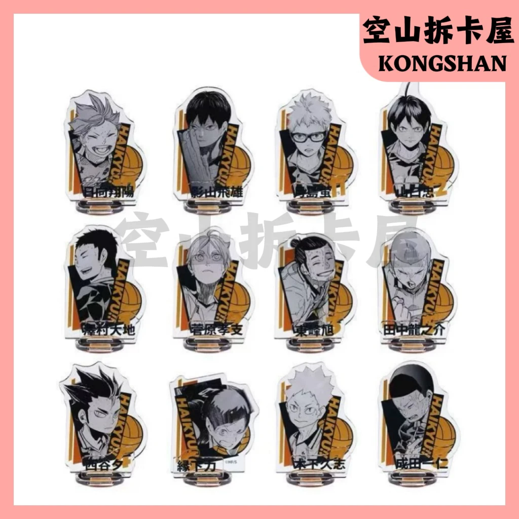 （盲盒代拆）JF2025排球少年原画半身立牌 盲盒