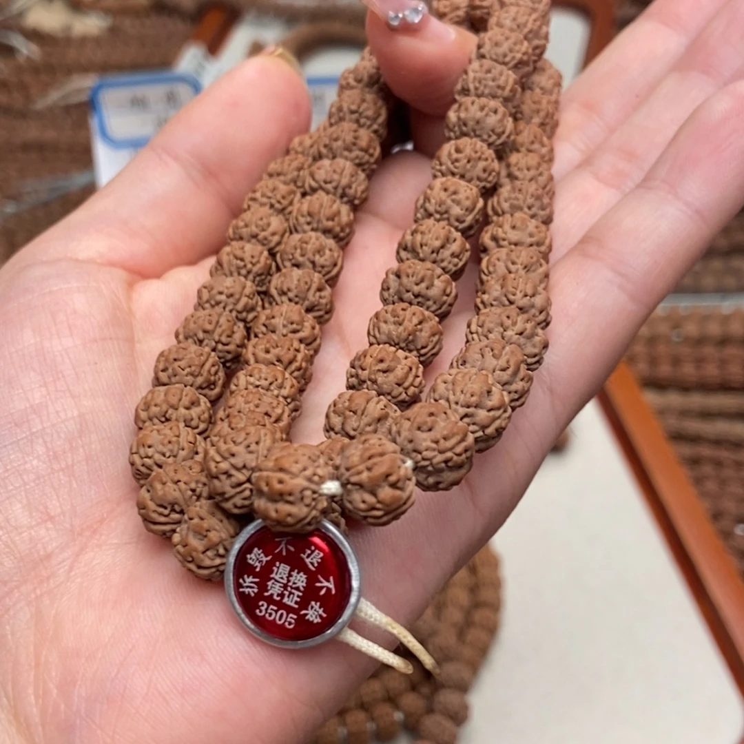 ****6吊坠金刚菩提树王双圈