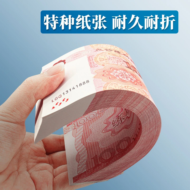 练功钞练功人民币点钞券练功卷仿真点钞银行道具做旧花束
