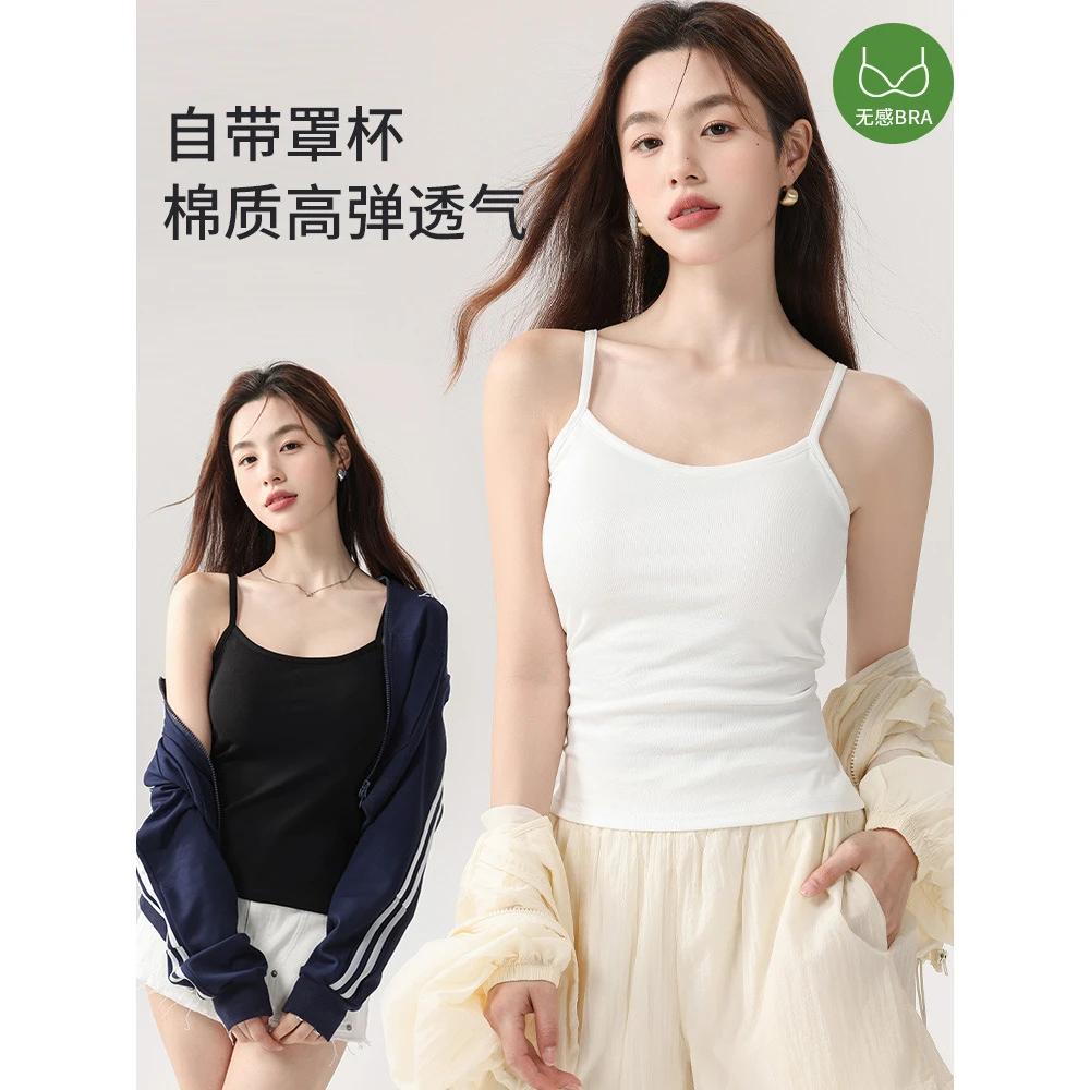 棉吊带背心女春夏季薄款内搭带胸垫遮副乳打底无袖上衣