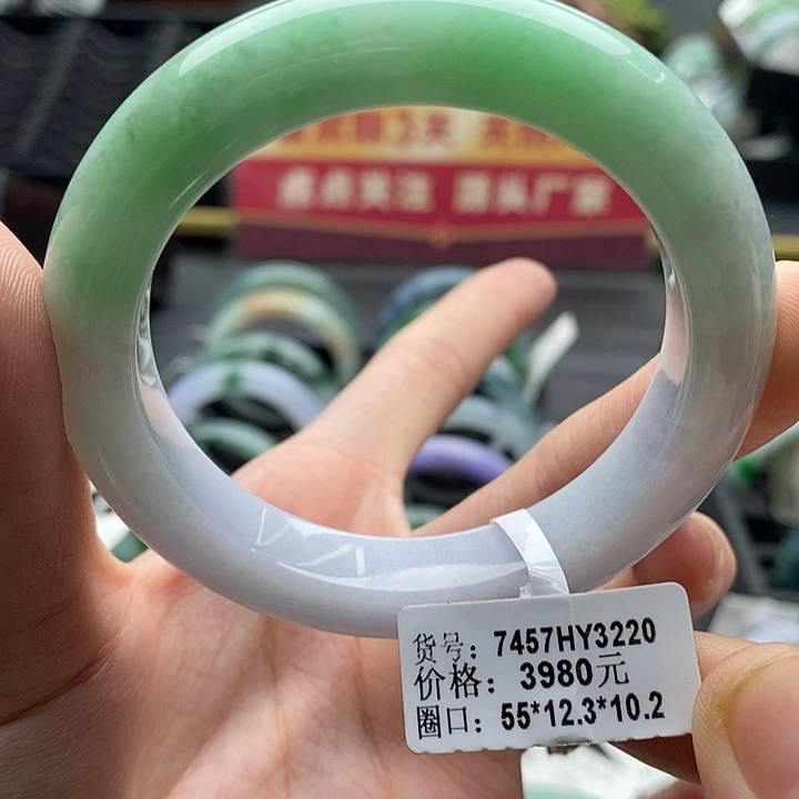 未镶嵌手镯翡翠55圈口
