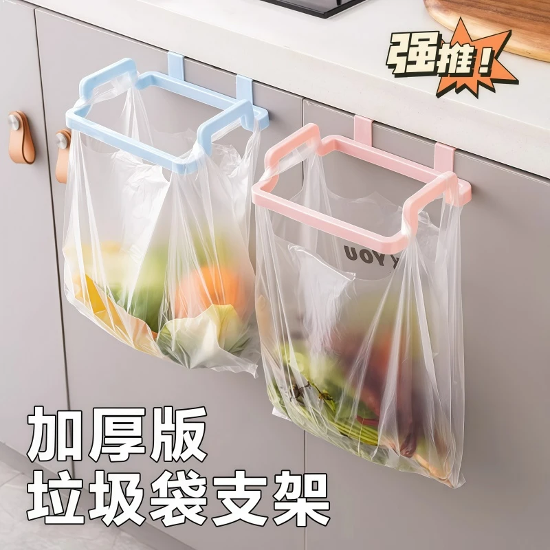 日本无印MUJ厨房垃圾桶挂式悬挂门背式手提垃圾袋支架门抹布挂架