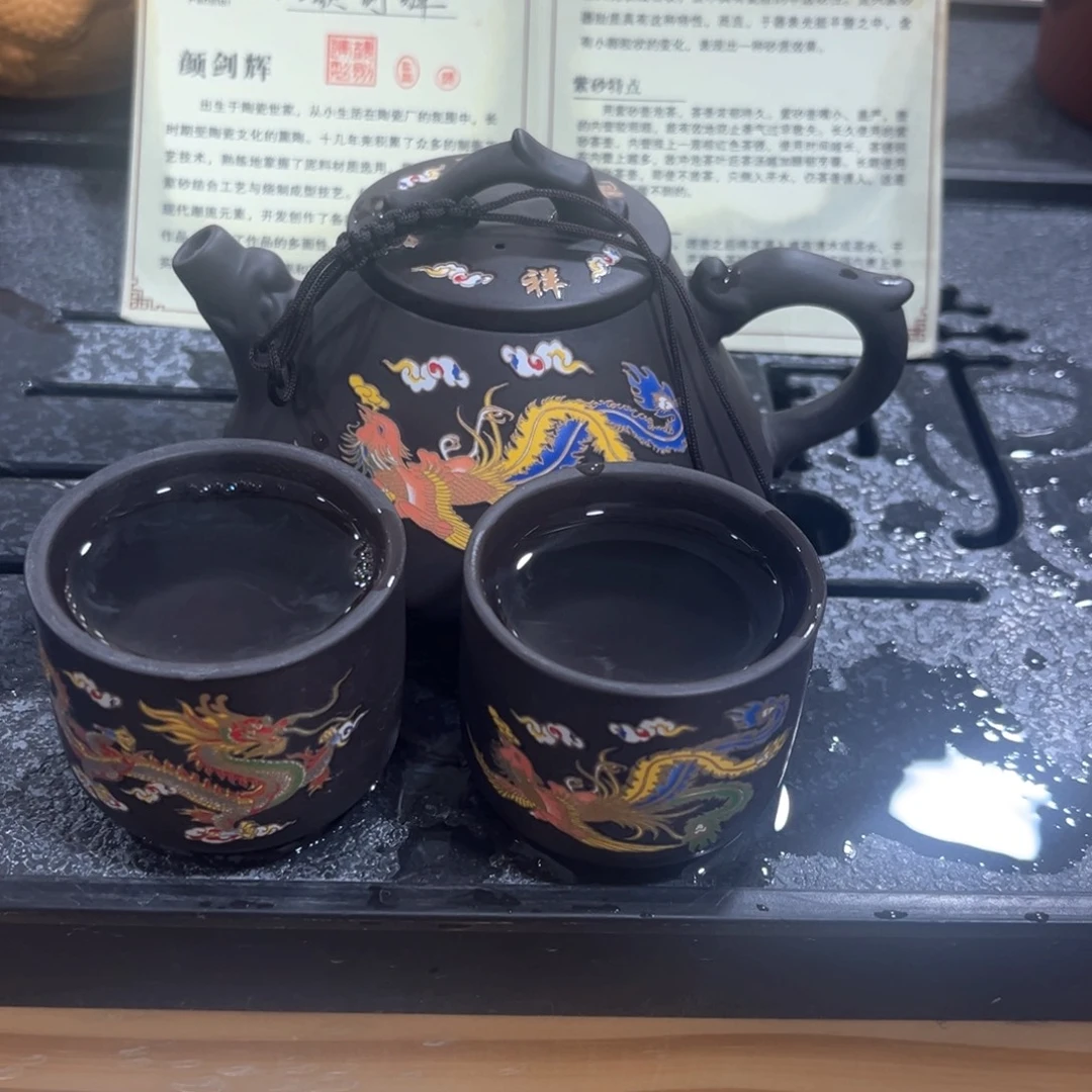 茶壶紫砂一壶2杯123