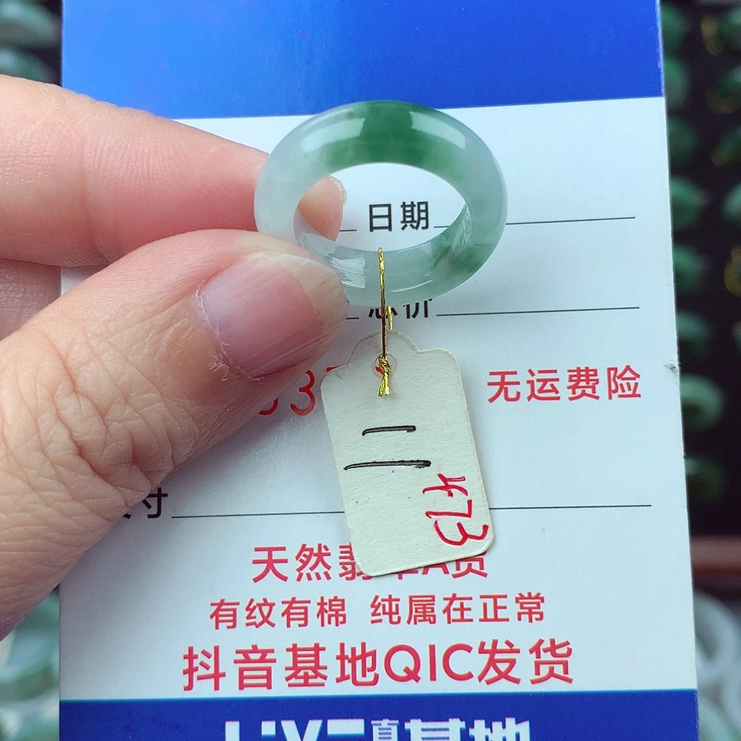 翡翠未镶嵌戒指翡翠